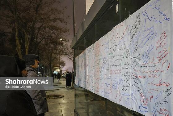 گزارش تصویری | مشهد ایستاده در کنار مدافعان وطن - ۴