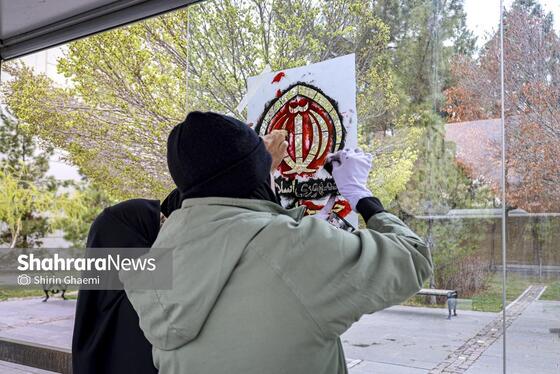 گزارش تصویری | فعالیت هنری دانشجویان و بانوان در سوگ رهبر شهید انقلاب