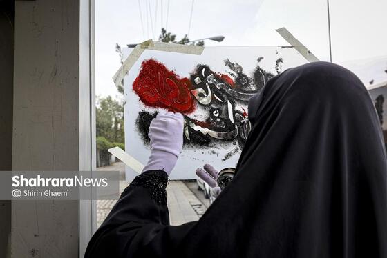 گزارش تصویری | فعالیت هنری دانشجویان و بانوان در سوگ رهبر شهید انقلاب