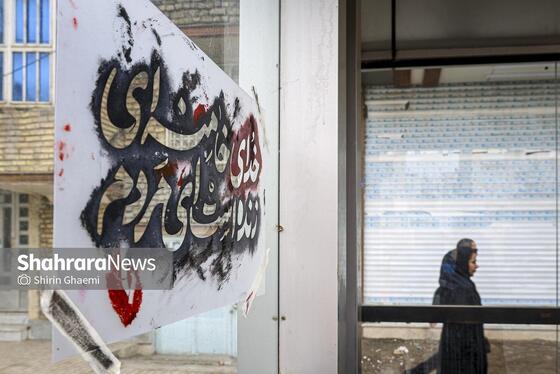 گزارش تصویری | فعالیت هنری دانشجویان و بانوان در سوگ رهبر شهید انقلاب