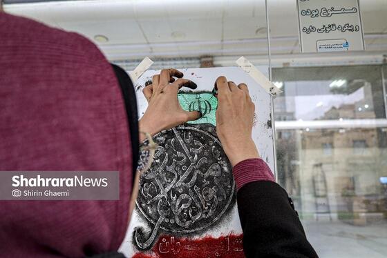 گزارش تصویری | فعالیت هنری دانشجویان و بانوان در سوگ رهبر شهید انقلاب