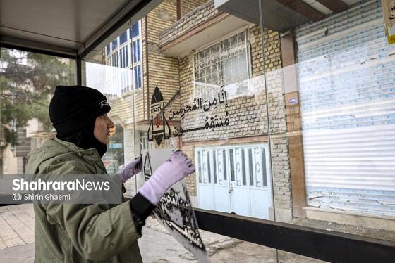 گزارش تصویری | فعالیت هنری دانشجویان و بانوان در سوگ رهبر شهید انقلاب