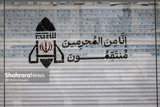 گزارش تصویری | فعالیت هنری دانشجویان و بانوان در سوگ رهبر شهید انقلاب