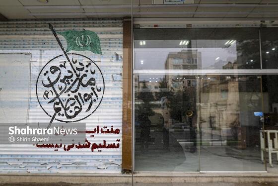 گزارش تصویری | فعالیت هنری دانشجویان و بانوان در سوگ رهبر شهید انقلاب