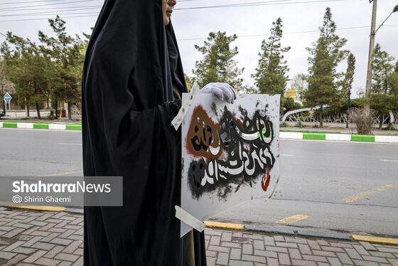گزارش تصویری | فعالیت هنری دانشجویان و بانوان در سوگ رهبر شهید انقلاب