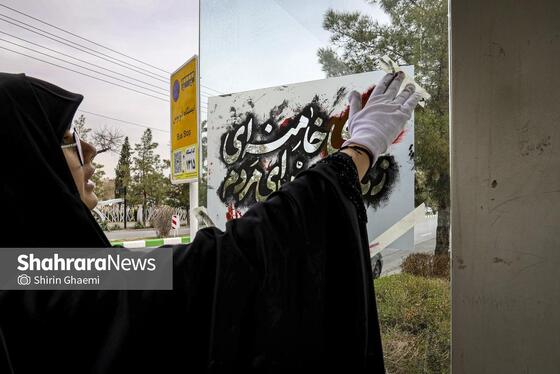 گزارش تصویری | فعالیت هنری دانشجویان و بانوان در سوگ رهبر شهید انقلاب