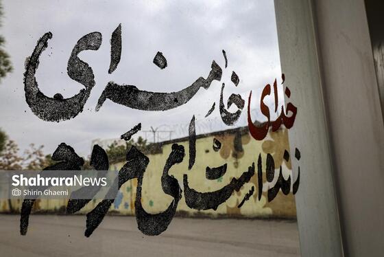 گزارش تصویری | فعالیت هنری دانشجویان و بانوان در سوگ رهبر شهید انقلاب