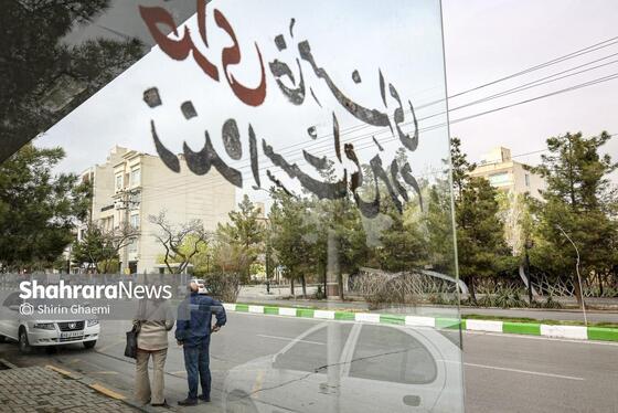 گزارش تصویری | فعالیت هنری دانشجویان و بانوان در سوگ رهبر شهید انقلاب