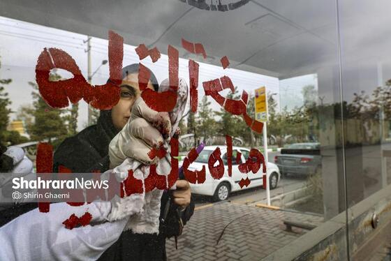 گزارش تصویری | فعالیت هنری دانشجویان و بانوان در سوگ رهبر شهید انقلاب