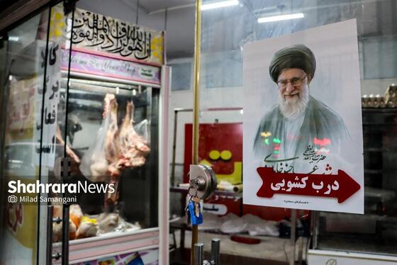 گزارش تصویری | نقش تصویر رهبر شهید انقلاب در کوچه‌های شهر