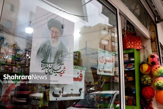 گزارش تصویری | نقش تصویر رهبر شهید انقلاب در کوچه‌های شهر