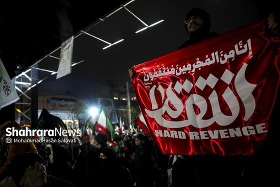 گزارش تصویری | اجتماع مردم مشهد در خونخواهی قائد امت در خیابان هاشمیه