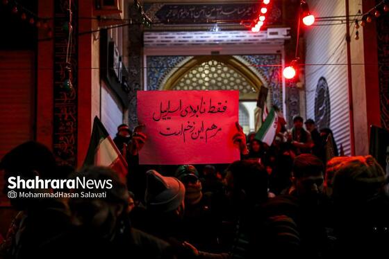 گزارش تصویری | اجتماع مردم مشهد در خونخواهی قائد امت در خیابان هاشمیه