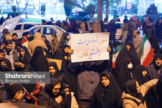 گزارش تصویری | حضور پرشور مردم مشهد در اجتماع خودجوش خونخواهی امام شهید امت در بلوار الهیه و میدان ولیعصر