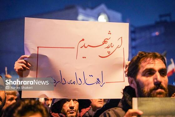 گزارش تصویری | حضور پرشور مردم مشهد در اجتماع خودجوش خونخواهی امام شهید امت در بلوار الهیه و میدان ولیعصر