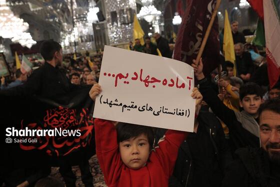 گزارش تصویری | اجتماع مهاجران افغانستانی ساکن مشهد در سوگ قائد امت