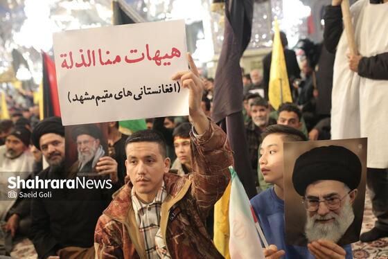 گزارش تصویری | اجتماع مهاجران افغانستانی ساکن مشهد در سوگ قائد امت