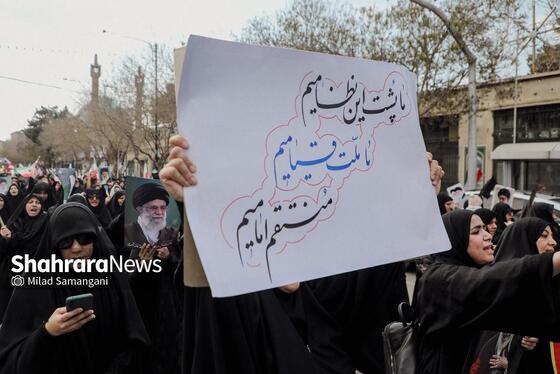 گزارش تصویری | خروش انقلابی نمازگزاران جمعه مشهد در محکومیت جنایات رژیم صهیونیستی و آمریکا