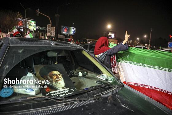 گزارش تصویری | حضور پرشور مردم مشهد در خون‌خواهی امام شهید و حمایت از نیرو‌های مسلح (۱۵ اسفند ۱۴۰۴)