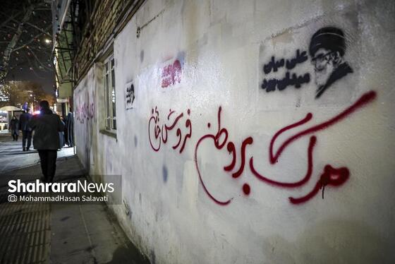 گزارش تصویری | حضور پرشور مردم مشهد در خون‌خواهی امام شهید و حمایت از نیرو‌های مسلح (۱۵ اسفند ۱۴۰۴)