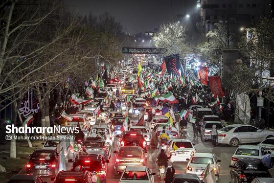 گزارش تصویری | حضور پرشور مردم مشهد در خون‌خواهی امام شهید و حمایت از نیرو‌های مسلح (۱۵ اسفند ۱۴۰۴)
