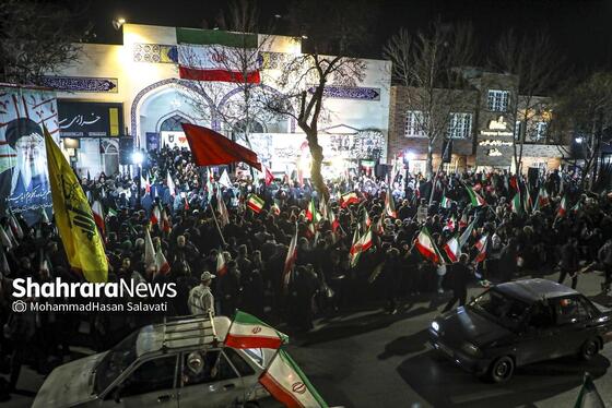 گزارش تصویری | حضور پرشور مردم مشهد در خون‌خواهی امام شهید و حمایت از نیرو‌های مسلح (۱۵ اسفند ۱۴۰۴)