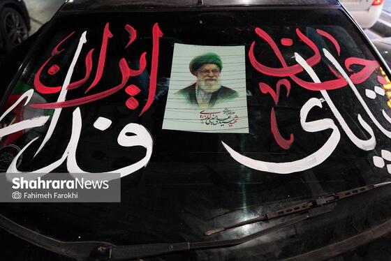 گزارش تصویری | رژه خودرویی مردم مشهد در ششمین شب از حضور پرشور در خیابان‌ها (۲)