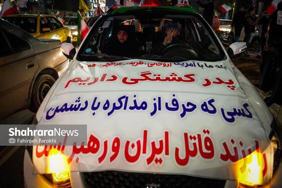 گزارش تصویری | رژه خودرویی مردم مشهد در ششمین شب از حضور پرشور در خیابان‌ها (۲)