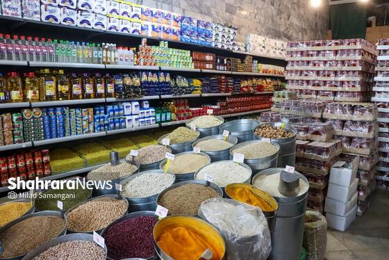 گزارش تصویری | بازار کالاهای اساسی، آرام و تأمین (۱۶ اسفند ۱۴۰۴)