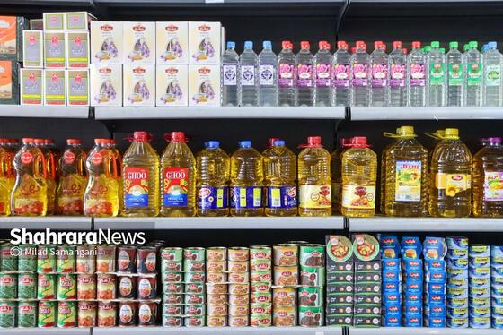 گزارش تصویری | بازار کالاهای اساسی، آرام و تأمین (۱۶ اسفند ۱۴۰۴)