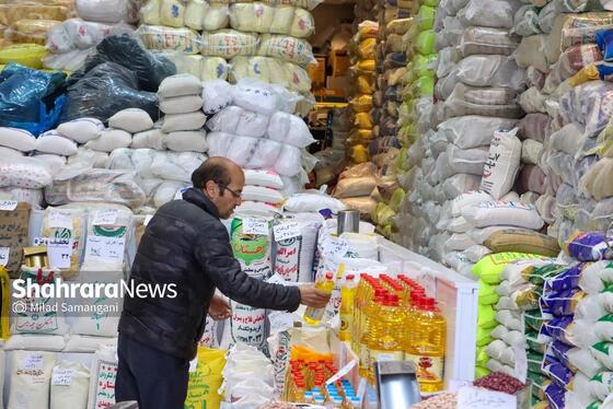 گزارش تصویری | بازار کالاهای اساسی، آرام و تأمین (۱۶ اسفند ۱۴۰۴)