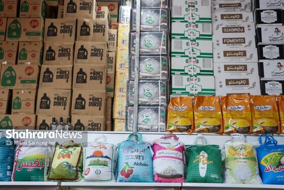 گزارش تصویری | بازار کالاهای اساسی، آرام و تأمین (۱۶ اسفند ۱۴۰۴)