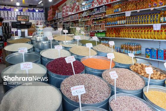 گزارش تصویری | بازار کالاهای اساسی، آرام و تأمین (۱۶ اسفند ۱۴۰۴)