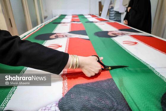 گزارش تصویری | پرچم میهن، برای ایستادگی ایران