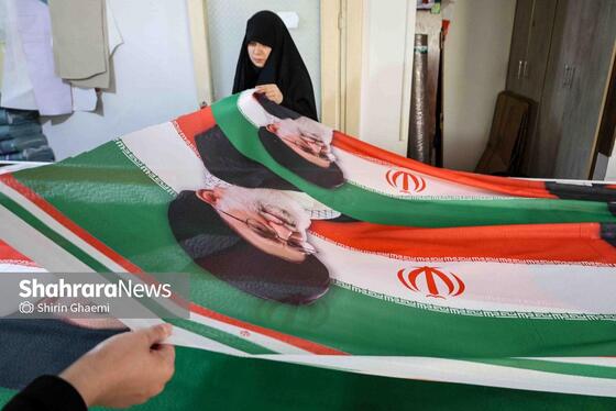 گزارش تصویری | پرچم میهن، برای ایستادگی ایران