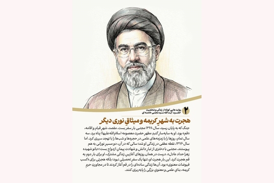 آیت‌الله سید مجتبی حسینی خامنه‌ای سومین رهبر جمهوری اسلامی ایران شدند + بیوگرافی