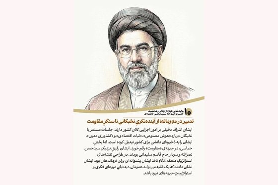 آیت‌الله سید مجتبی حسینی خامنه‌ای سومین رهبر جمهوری اسلامی ایران شدند + بیوگرافی