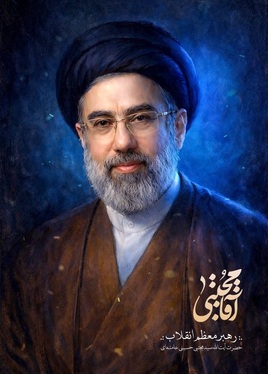 عکس و پوسترهایی از آیت‌الله سید مجتبی خامنه‌ای سومین رهبر انقلاب اسلامی ایران