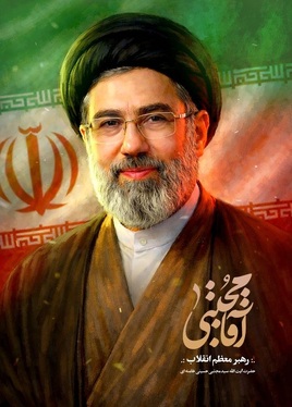 عکس و پوسترهایی از آیت‌الله سید مجتبی خامنه‌ای سومین رهبر انقلاب اسلامی ایران