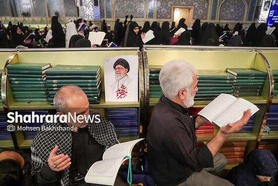 گزارش تصویری | مراسم احیای اولین شب قدر در حرم مطهر امام رضا (ع)