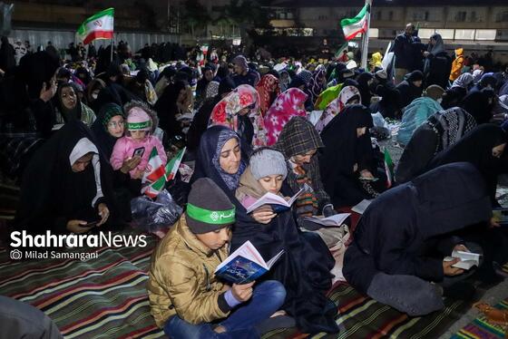گزارش تصویری | مراسم احیای اولین شب قدر رمضان ۱۴۰۴ - چهارراه مخابرات مشهد