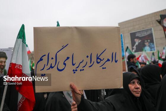 گزارش تصویری | حضور پرشور و باشکوه مردم برای بیعت با سومین رهبر انقلاب اسلامی در میدان شهدا مشهد