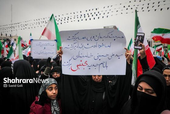 گزارش تصویری | حضور پرشور و باشکوه مردم برای بیعت با سومین رهبر انقلاب اسلامی در میدان شهدا مشهد