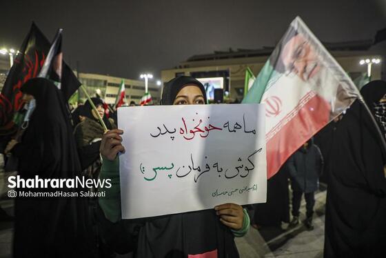 گزارش تصویری | حضور پرشور مردم در خیابان های مشهد و بیعت با سومین رهبر انقلاب اسلامی - ۲ (دوشنبه ۱۸ اسفند)