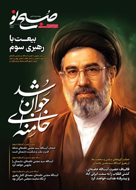 صفحه نخست روزنامه‌های کشور - سه‌شنبه ۱۹ اسفند ۱۴۰۴