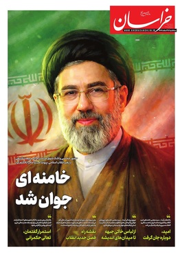 صفحه نخست روزنامه‌های کشور - سه‌شنبه ۱۹ اسفند ۱۴۰۴