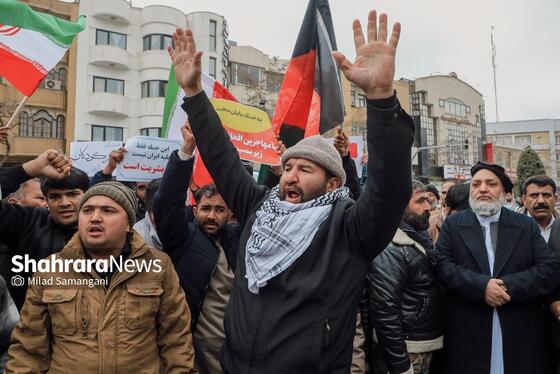 گزارش تصویری | تجمع مهاجران افغانستانی در محکومت جنایت آمریکا و رژیم صهیونیستی مقابل دفتر سازمان ملل در مشهد