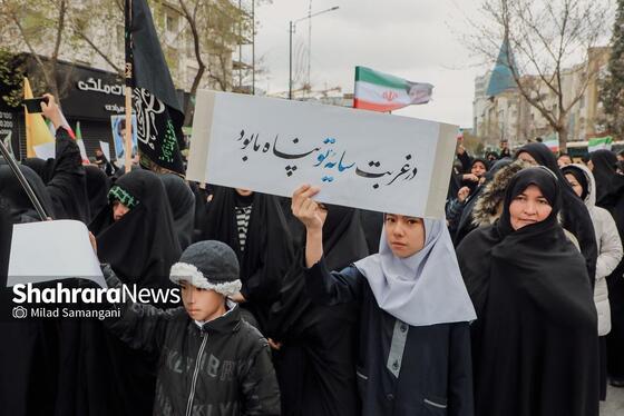 گزارش تصویری | تجمع مهاجران افغانستانی در محکومت جنایت آمریکا و رژیم صهیونیستی مقابل دفتر سازمان ملل در مشهد