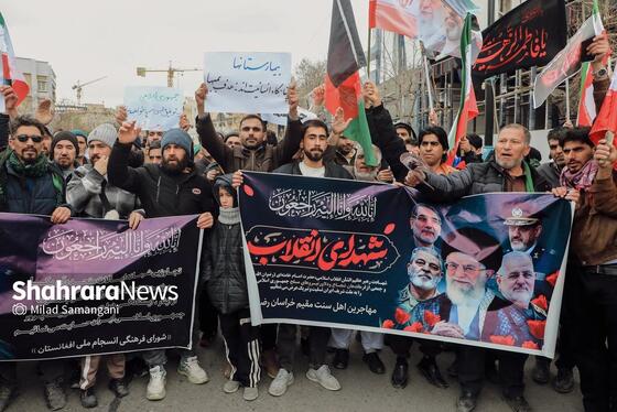 گزارش تصویری | تجمع مهاجران افغانستانی در محکومت جنایت آمریکا و رژیم صهیونیستی مقابل دفتر سازمان ملل در مشهد