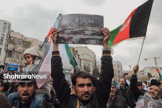گزارش تصویری | تجمع مهاجران افغانستانی در محکومت جنایت آمریکا و رژیم صهیونیستی مقابل دفتر سازمان ملل در مشهد